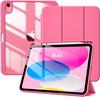 Тонкий защитный чехол для iPad (А16) Чехол для iPad 11-го поколения 11 дюймов 2025 года, Чехол для iPad 10-го поколения 10,9 дюйма 2022 года с держателем для карандаша