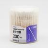 Spiral Paper Swab 200P
