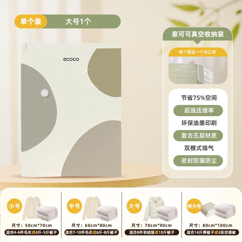 No-Pump Vacuum Bag Compression Bag Storage Organizer Packing Artifact Household Clothes Quilt Special Bag