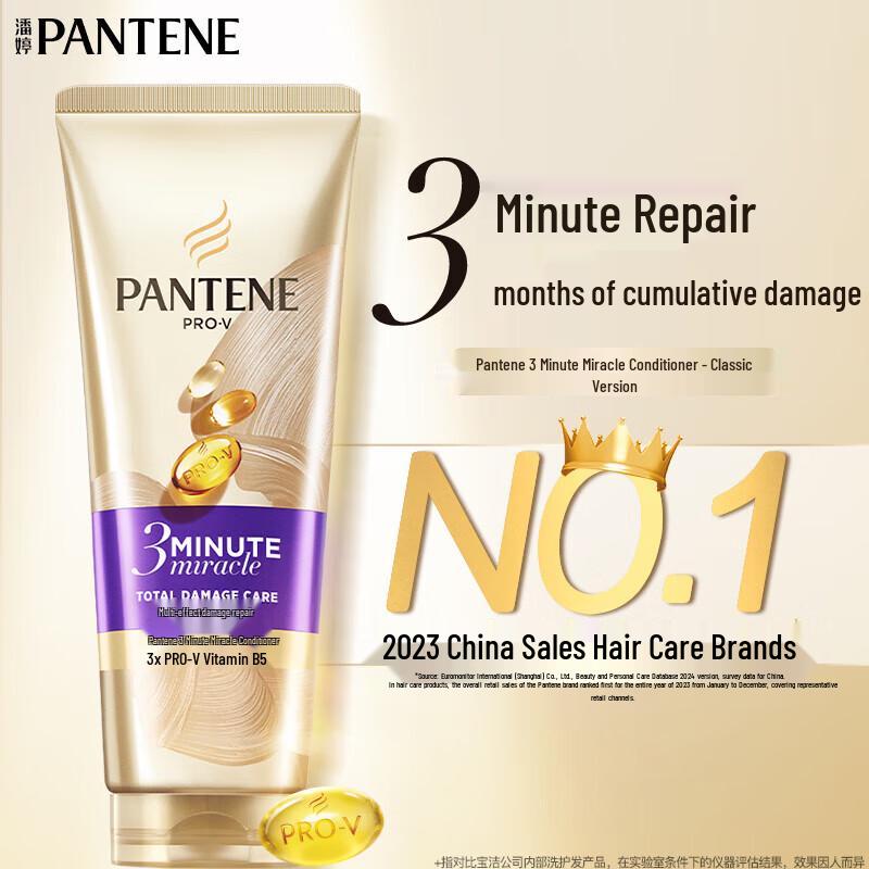 Pantene Watery Moisturizing Shampoo & Multi-Effect Damage Repair Essence Cream Set