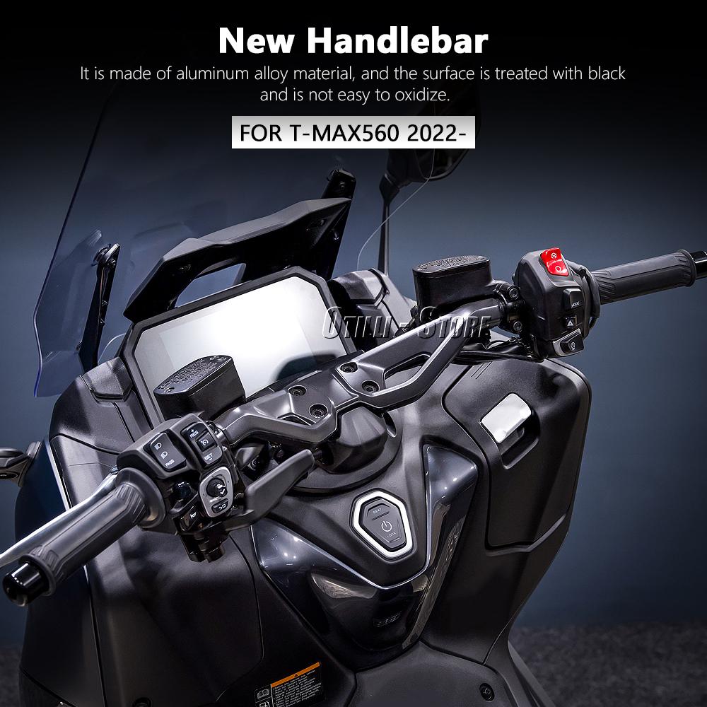 Новый алюминиевый руль для мотоцикла Yamaha T-Max 560 T-MAX560 TMAX560 T-MAX TMAX 560 2022 2023 2024 Руль Черный