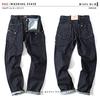 Kojima Jeans 13 унц Деним Карго Размер Индиго Брюки, Мужские, 38,