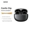 Bluetooth-наушники-клипсы Edifier Comfo Clip для спорта