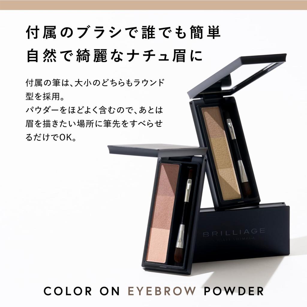 Brilliage Color На пудру для бровей Розовато-коричневый [Бренд, созданный Чиаки Симадой]
