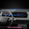 Neta U & L Display Screen Protective Tempered Film for Car Console