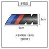 1PC 45mm 55mm 73mm 90mm 3D ABS M Emblem Car Fender Badge Trunk Sticker Accessories For BMW M M3 M5 M6 G20 E36 E34 X6 G20 G30 X3 xg3
