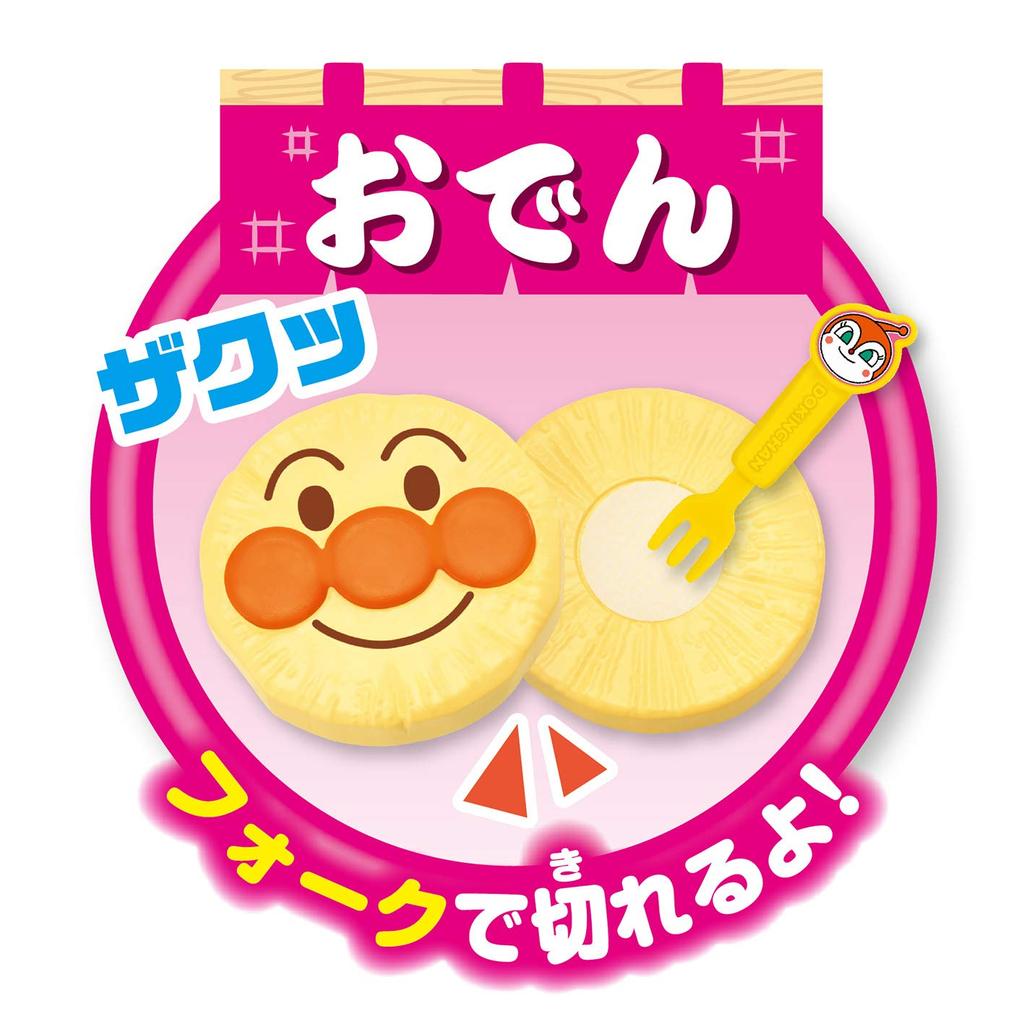 JoyPalette Anpanman Make Oden and Simmering Talking Pot Set Let's Udon!