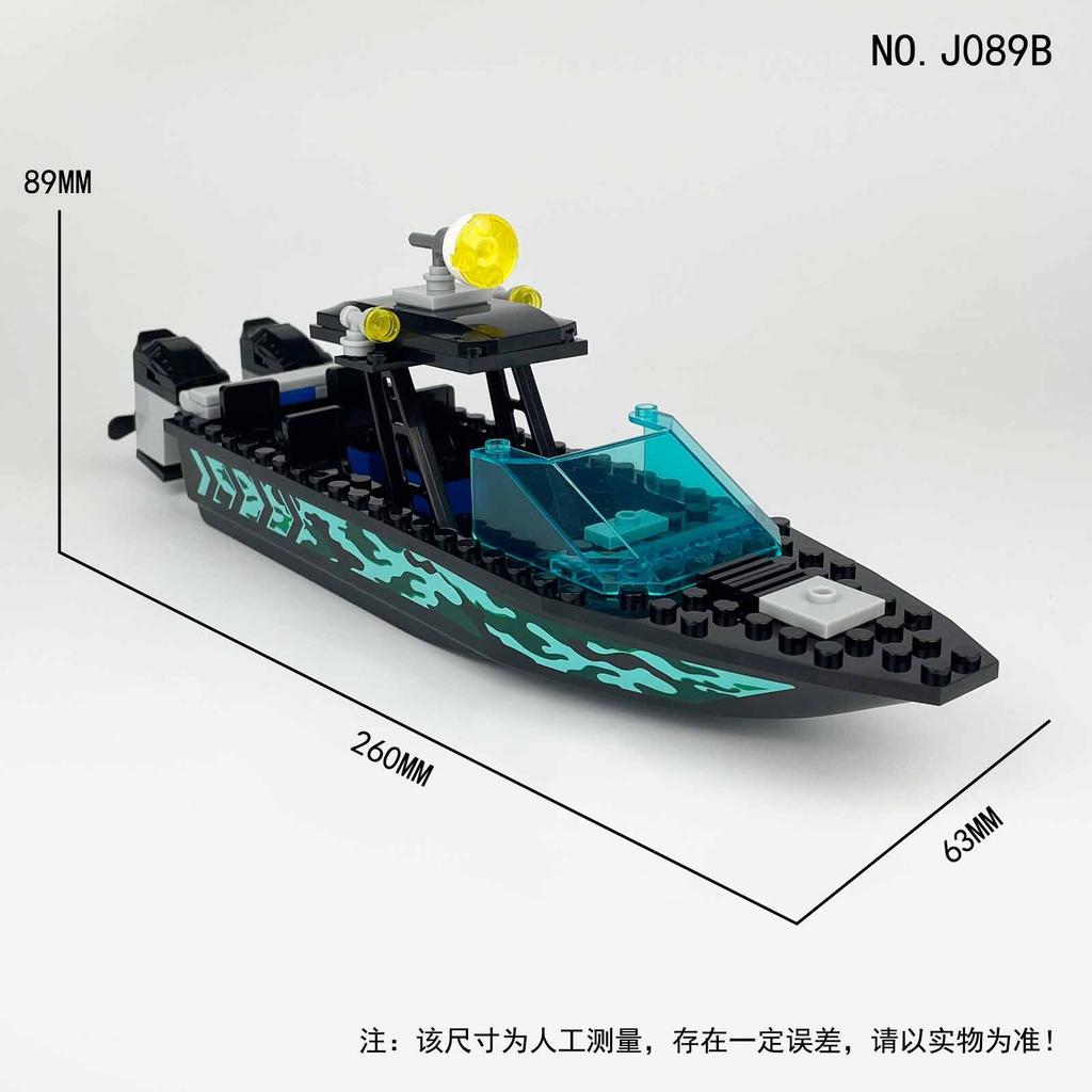 2 Аварийная лодка J089B Детали конструктора Мелкие Части Игрушка С Резиновой лодкой Скоростной катер Миниатюра