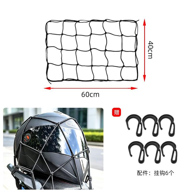 Universal Car Trunk Cargo Net With Hooks Carabiners SUV Pickup Van Motorcycle Storage Organization