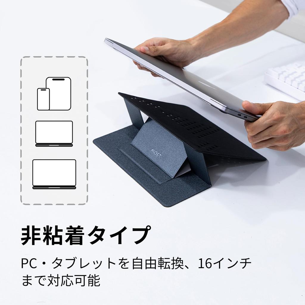 MOFT Direct Computer PC Convenient Laptop Compatible with Up To 16 Convenient To with Heat Dissipation Laptop Prevents Back Back [Official Store]