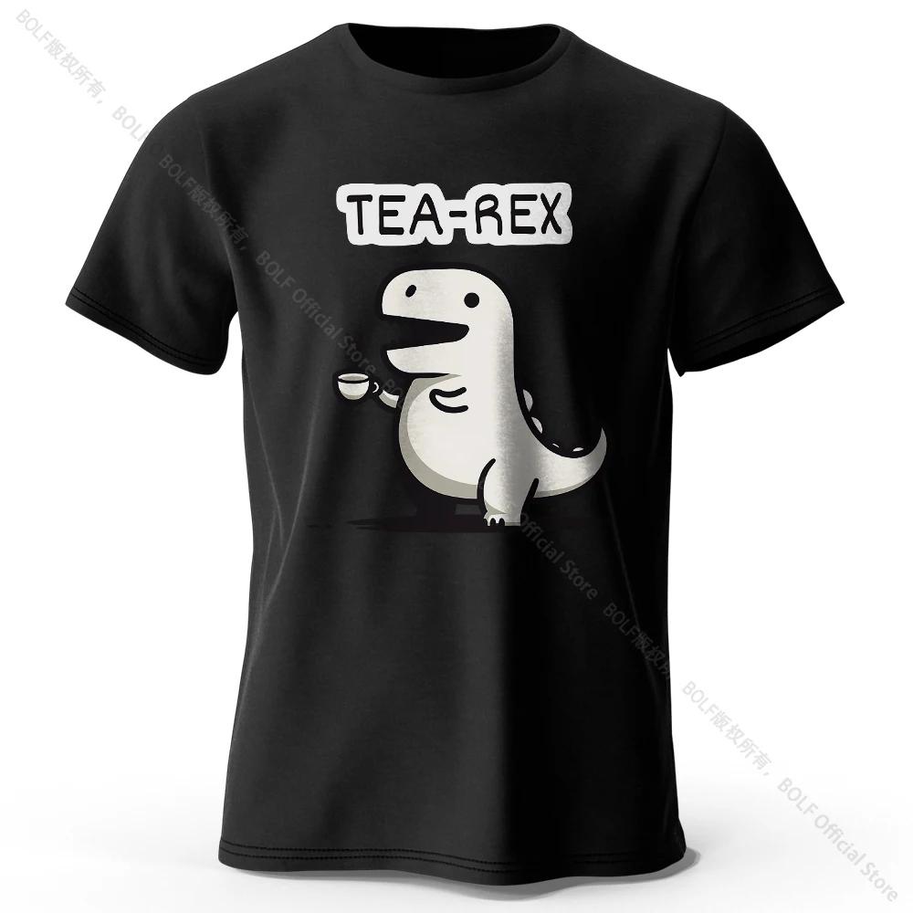 Футболка мужская Tea-Rex Dinosaur Printed из 100% хлопка, мягкая и дышащая, с круглым вырезом и коротким рукавом, в стиле унисекс, забавный и необычный