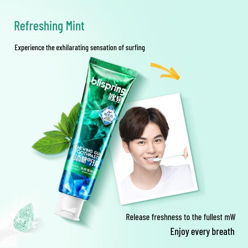 Blispring Tourmaline Mint Whitening Toothpaste