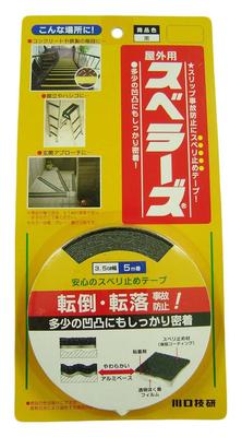 Kawaguchi Giken Svelers Лестницы для улицы 35 мм x Черный Противоскользящее использование, 5 м,