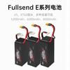 IFLIGHT Fullsend E 6S LiPo Battery