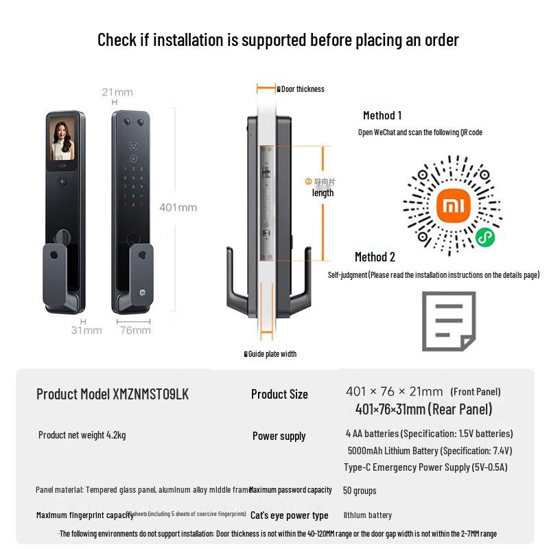 Xiaomi Smart Door Lock 2 Pro 3D Face Recognition