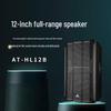 KRFIONTU Professional 12-inch Conference Full-range Speaker (CN version)