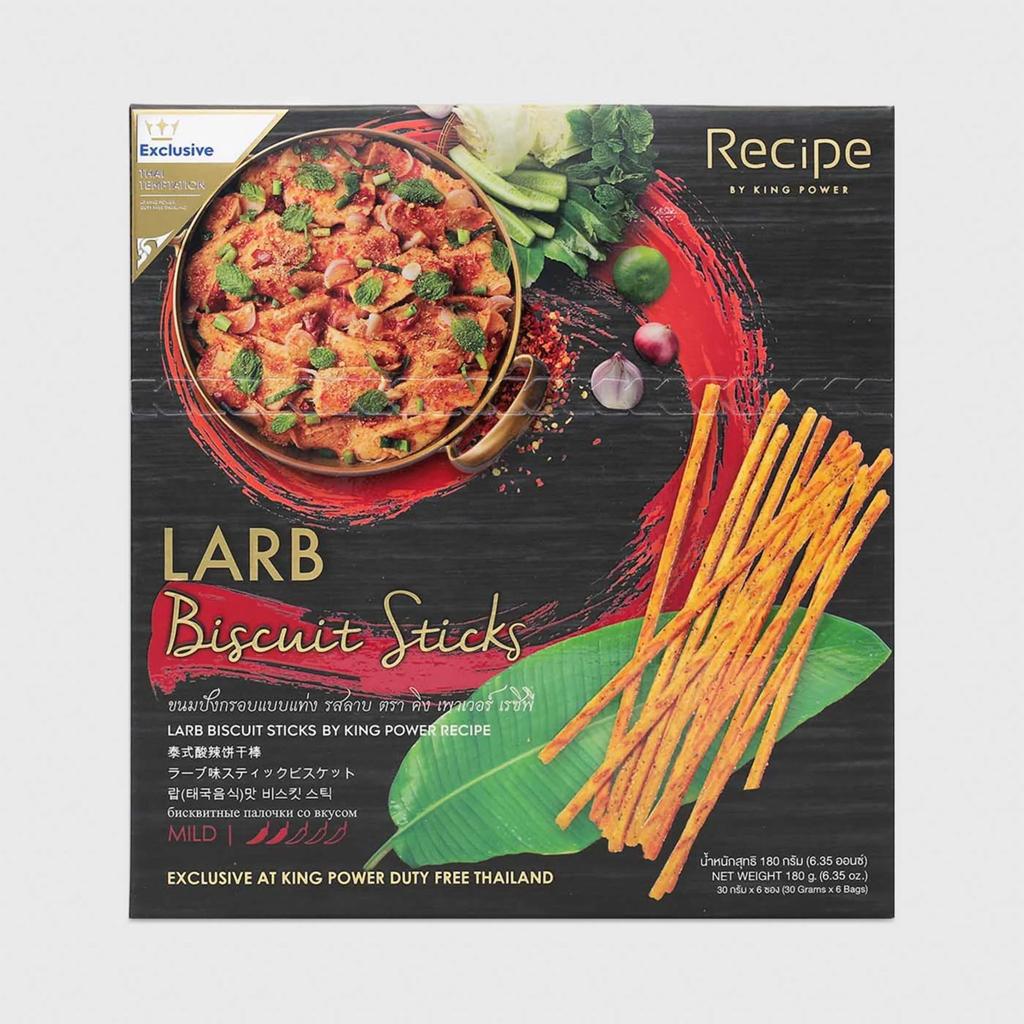 Recipe Larb Biscuit Sticks by King Powder 180 G - Thai Snack