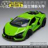 1:32 Alloy Metal Diecast Model Car Compatible With Lamborghini Revuelto Supercar Simulation Collectibles Hobby Birthday Toy Cars