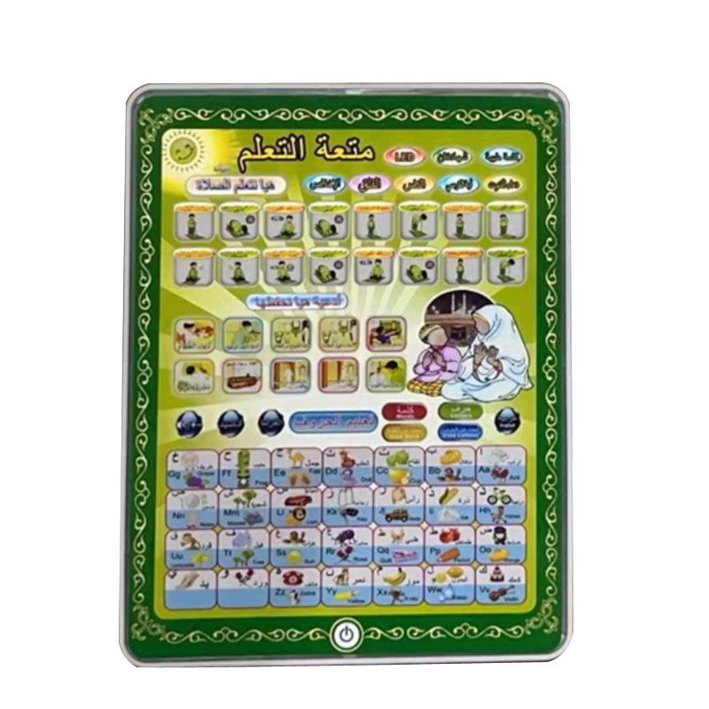 Многоязычный обучающий планшет для детей с поддержкой английского и русского языков