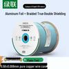 Ugreen Кабель Ethernet Cat6 из чистой меди, бухта