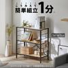 Easy Assembly: Iris Ohyama Steel Rack with Adjustable Shelves. Flexible Open Shelving, 3 Shelves, 76cm Wide, Vintage Brown, KRSR-3.