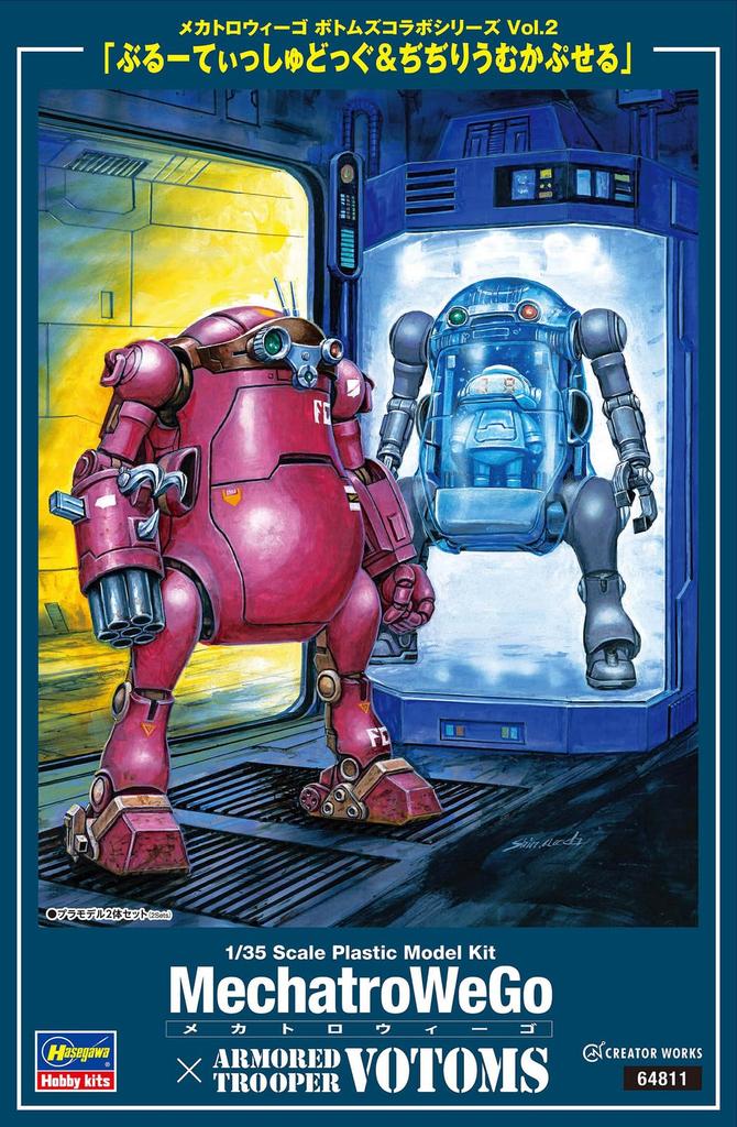 Hasegawa MechatroWego Votoms Collaboration Series Blue Dog Cinderella Capsule Scale Plastic Model 64811 Vol.2 & 1/35