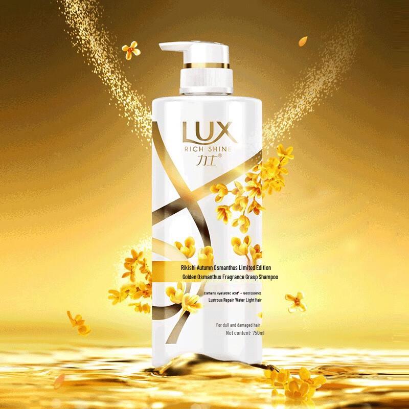 LUX Autumn Osmanthus Limited Edition Shampoo & Shower Gel Set