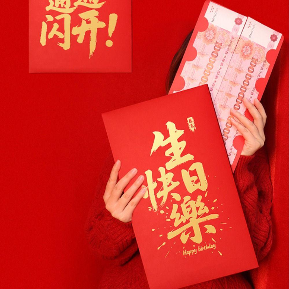 Традиционные денежные конверты Супербольшой мешок для счастливых денег Забавные красные конверты Свадебная вечеринка
