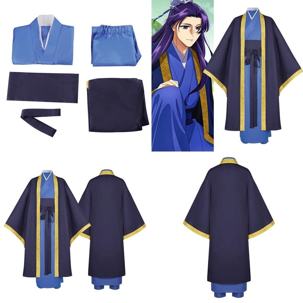 Шепчущая Лекарственная Девушка Косплей Костюм Мужской И Женский Ретро Ханфу Одежда