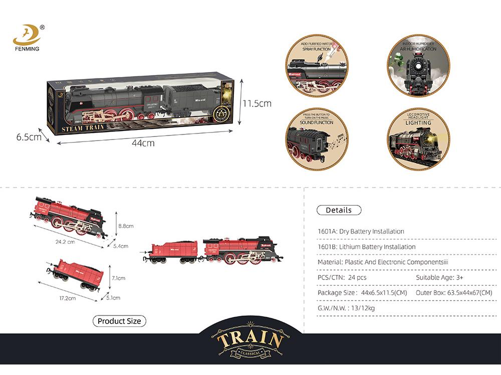 Набор ретро-паровоза - Электрическая игрушка для детей