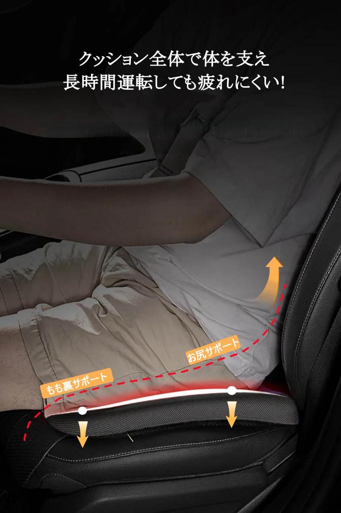JuKLife Car Seat Car Gel Cushion for Suitable for All Prevents Hemorrhoids and Buttocks from Painful Even When Sitting for Long Distributes Body for