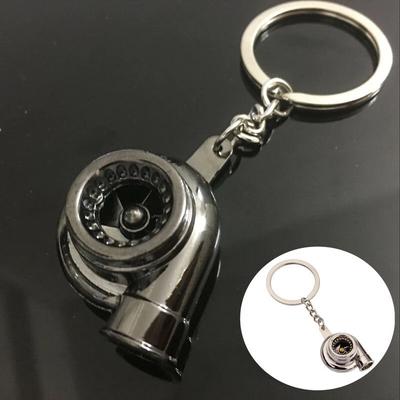 Металлический креативный автомобильный турбозарядное устройство, брелок для ключей, автомобильный брелок для ключей, ювелирные изделия, Стайлинг автомобиля