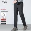 Yalu Men's Goose Down Straight-Leg Winter Pants