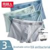 Men's Premium 10A Antibacterial Cotton Boxer Briefs 3-Pack