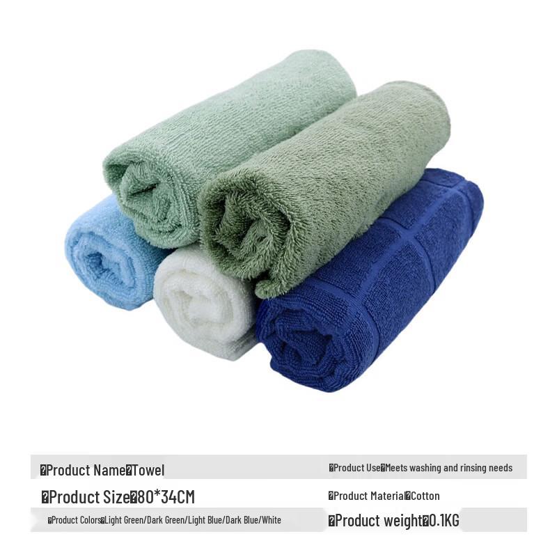 Military Training Towel