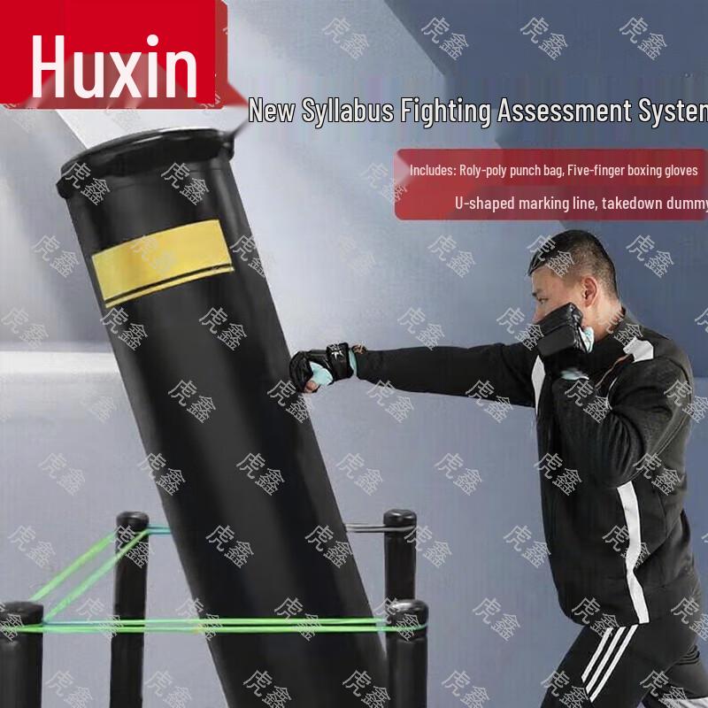 Тренировочное снаряжение Huxin для боевых искусств и единоборств