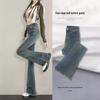 Spring & Autumn High Waist Flared Jeans for Petite Women - Slim Fit, Elastic, Floor-Length, Raw Edge
