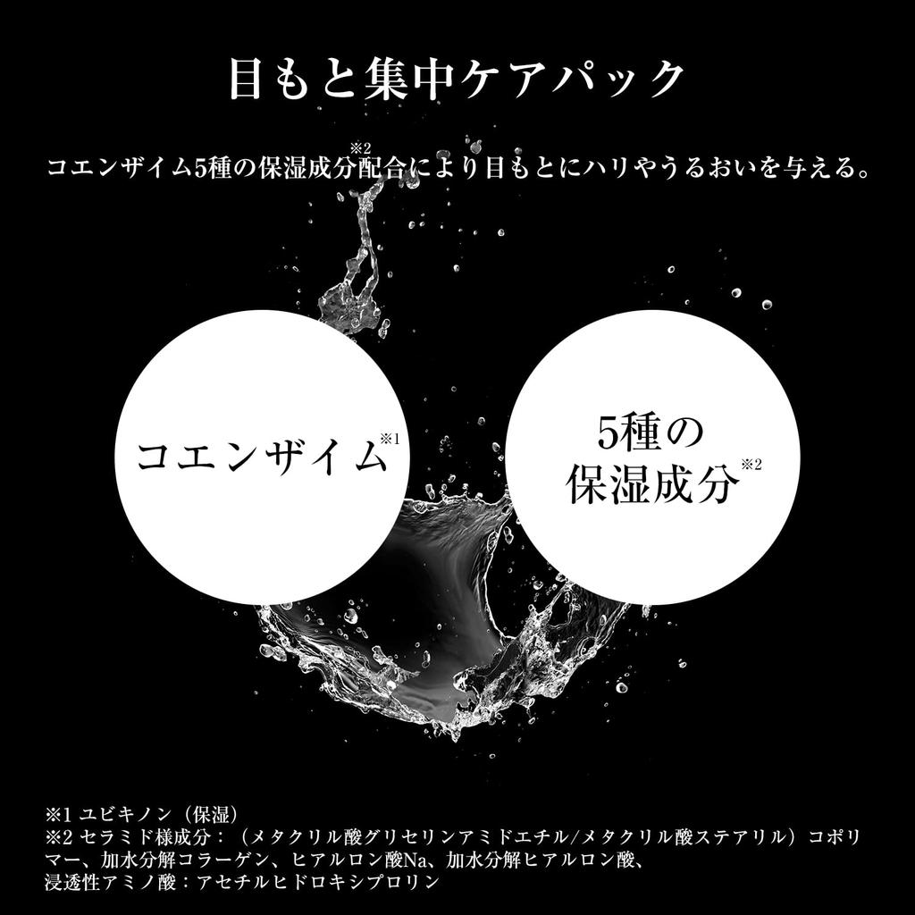 Патчи для кожи вокруг глаз для сухой кожи, для мужчин, для глаз, укрепляющие, уход, 10-20 (5-10 Глаз) (14 патчей)