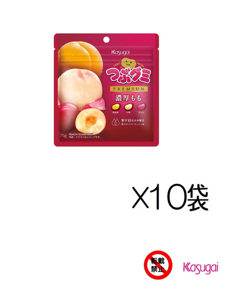 Kasugai Seika Tsubu Gumi Premium Rich Peach 75g x 10 bags