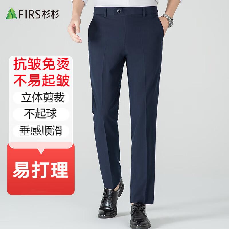 Мужские брюки Shanshan прямого кроя, без складок, в стиле business casual