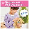 TAKARA TOMY Cuddle Nerun Пушистая собака