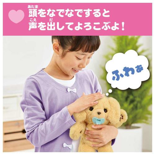 TAKARA TOMY Cuddle Nerun Пушистая собака
