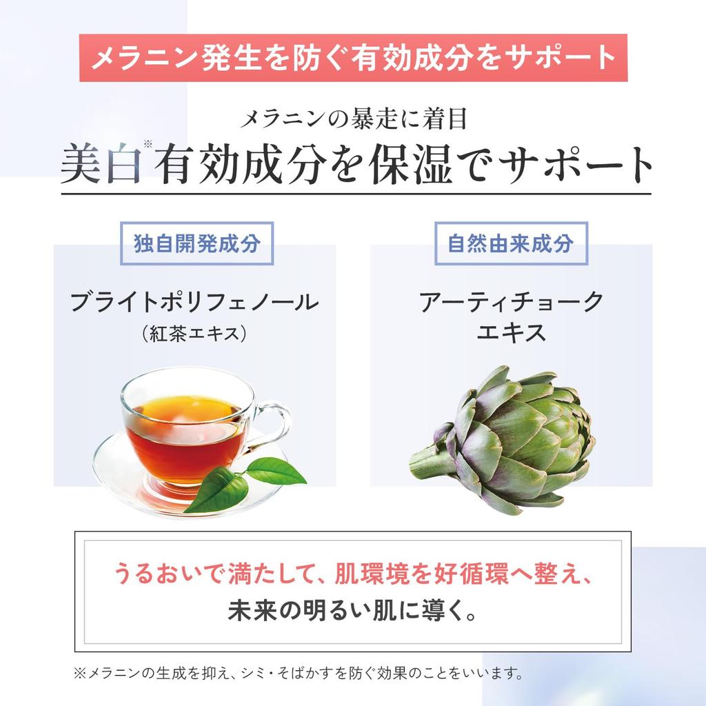 Fancl Brightening Essence Serum 18mL (30 Days) | Dark Spot & Blemish Prevention | Vitamin C | Fragrance-Free