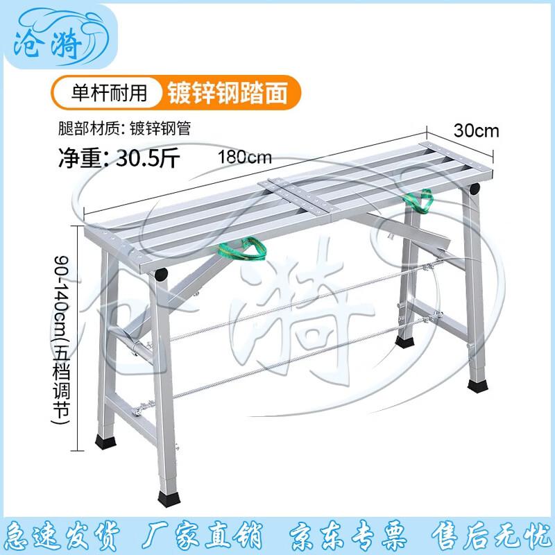Cangyi Folding Adjustable Sawhorse Scaffolding Platform