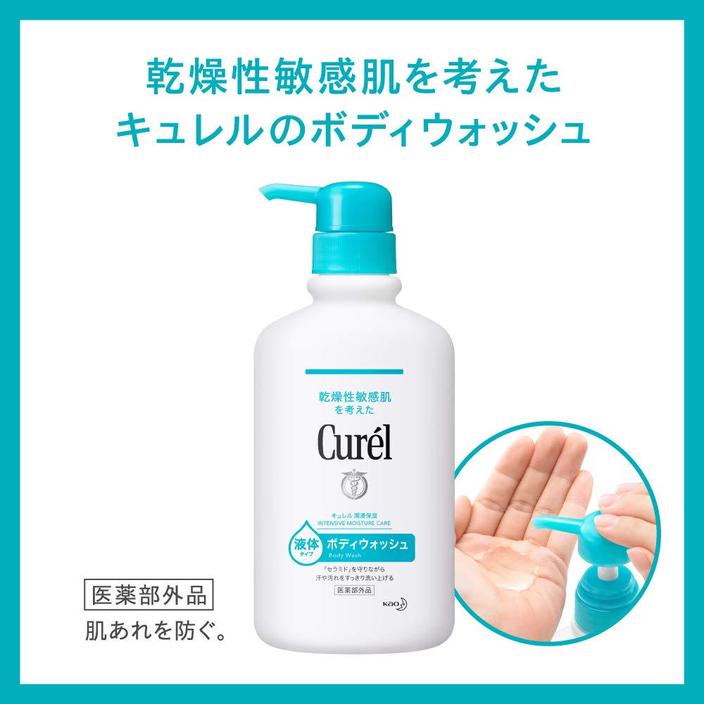Curel Body Wash Refill 340ml for Mildly body soap (Suitable babies) acidic, fragrance-free, colorant-free