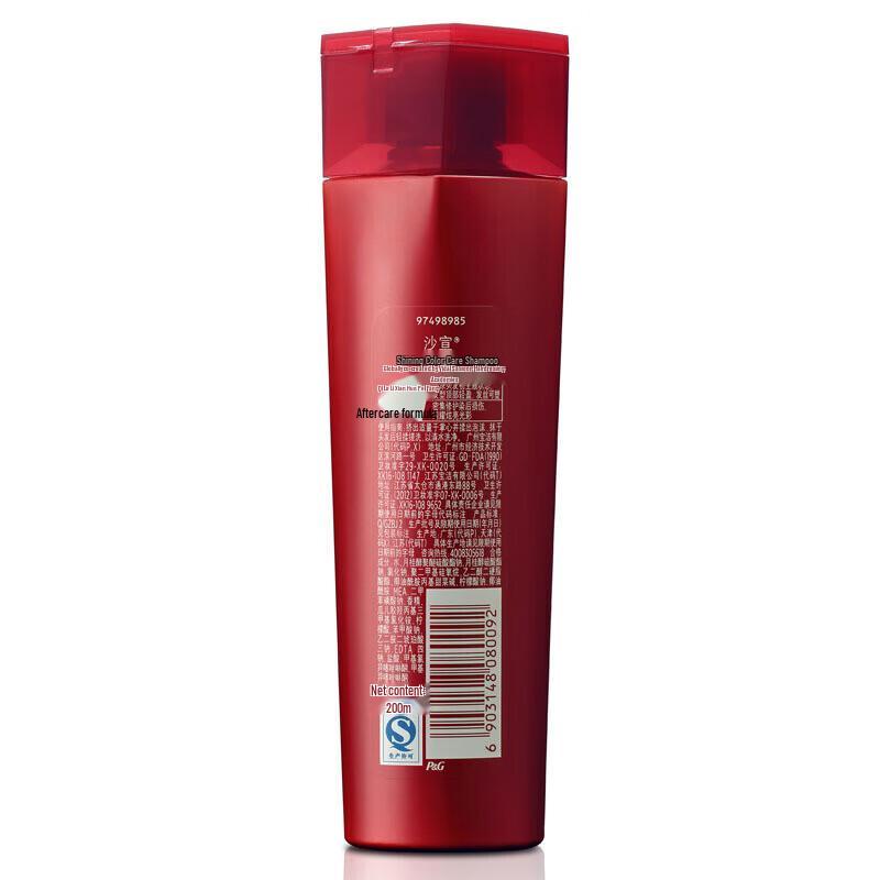 Vidal Sassoon Brilliant Color Protection Shampoo (Twin Pack)
