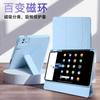 Магнитный чехол-книжка для Pad 8 Pro 7S 6S с 3-складной подставкой, противоударный, с функцией автосна, из ПУ-кожи