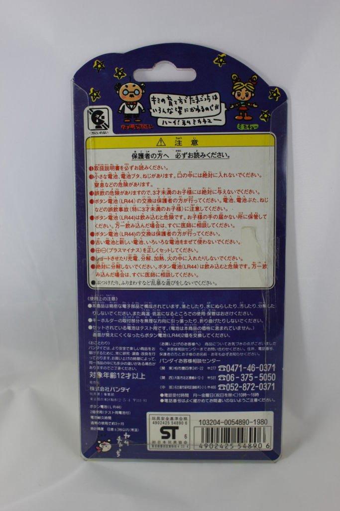 Первое поколение тамагочи BANDAI1996 (белый)