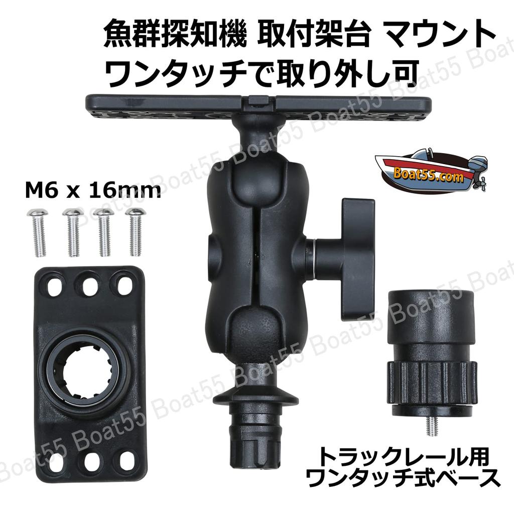 Подставка для крепления эхолота Эхолот HONDEX Монтажная подставка TKS01 Крепление для лодки, каяка Garmin Lowrance Vibrates boat 55 рабочих дней