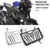 Защита решетки радиатора для YAMAHA MT-125 MT125 MT 125 2020 - Аксессуары Холодная кража Защитная крышка